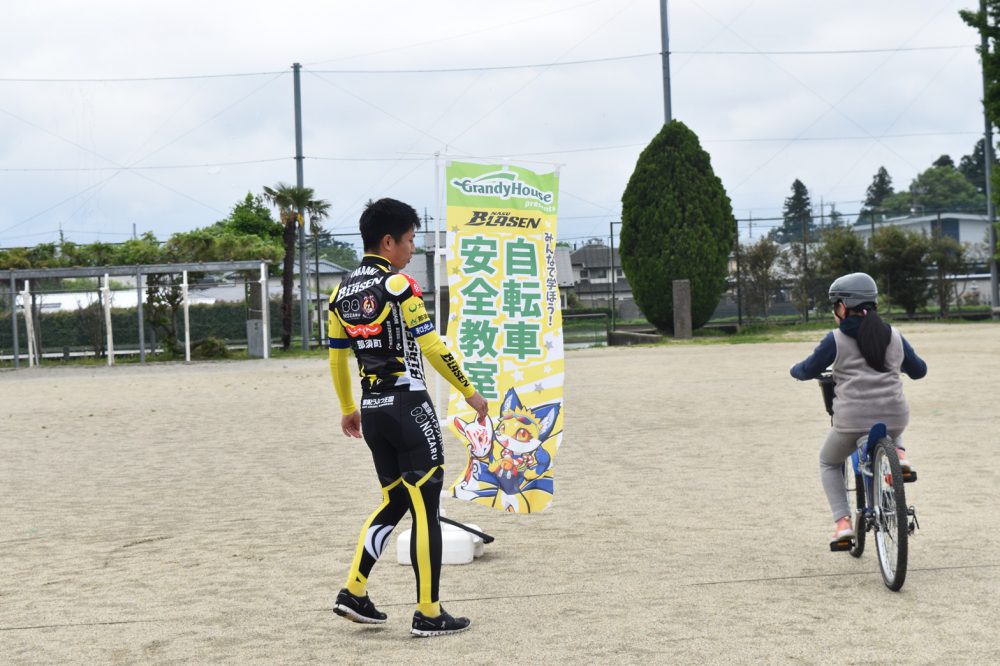那須 自転車