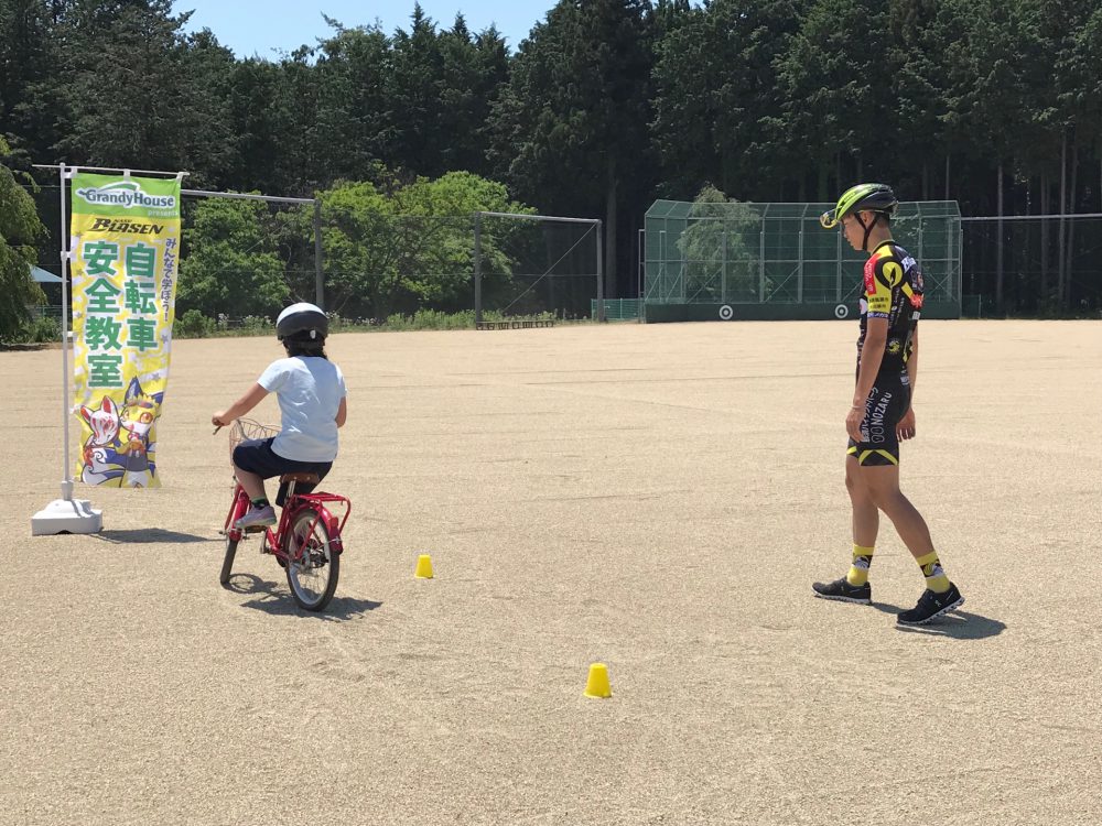 那須 自転車